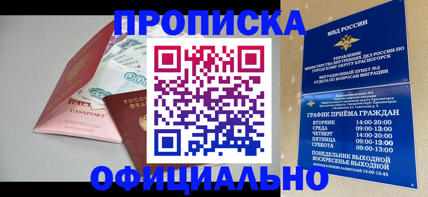 форма 3 в Чите